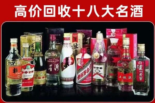 荆州市回收老酒