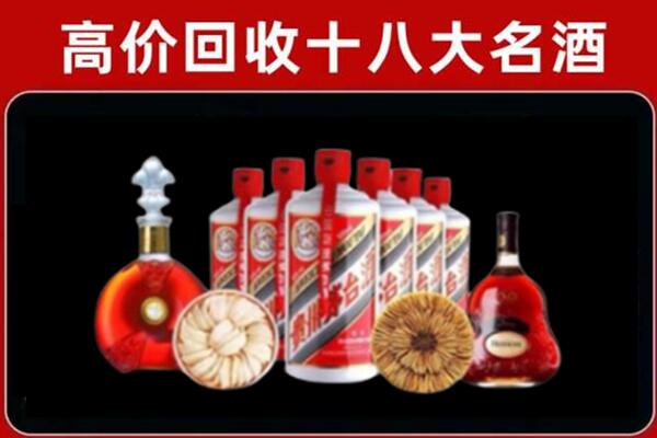 荆州市回收名酒店